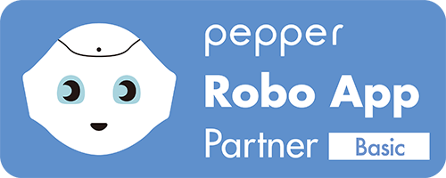 Pepperパートナープログラム